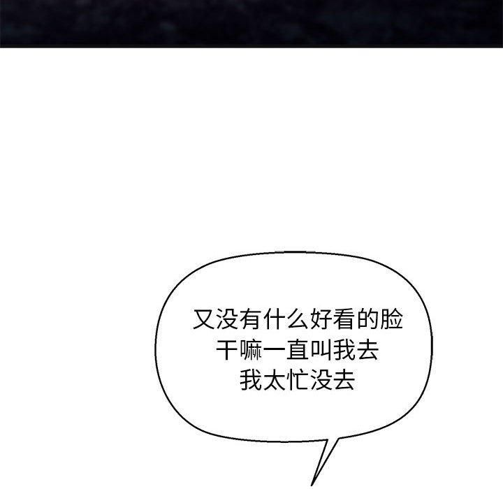 我的拉拉队宝贝第13話