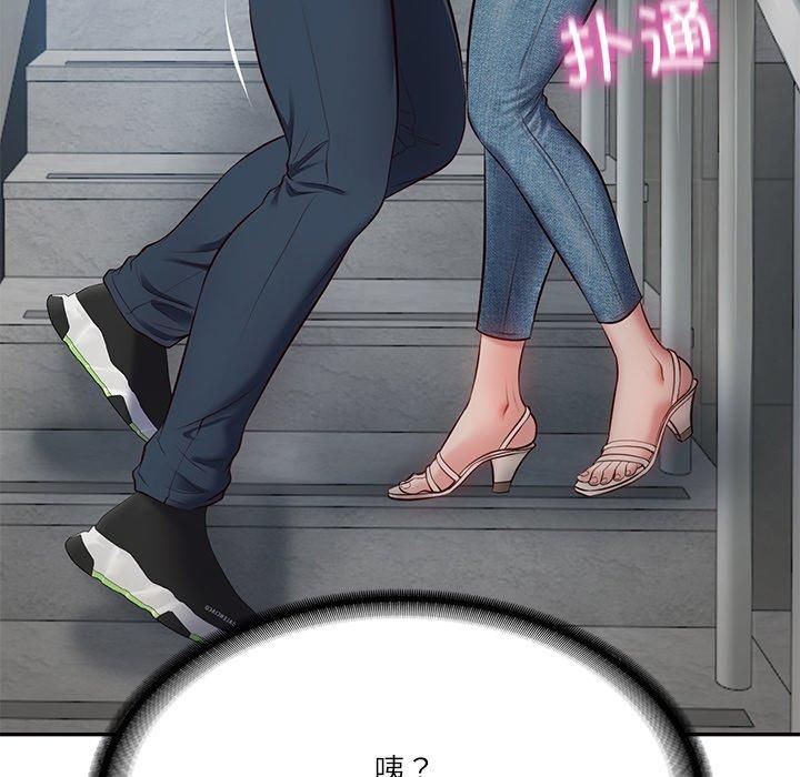 财阀家的女婿第2話