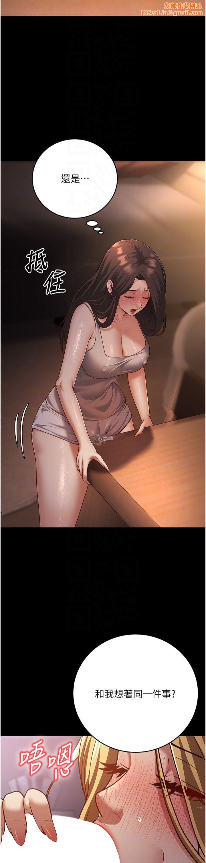 已婚学生想坏坏第8話-想被你插到無法思考