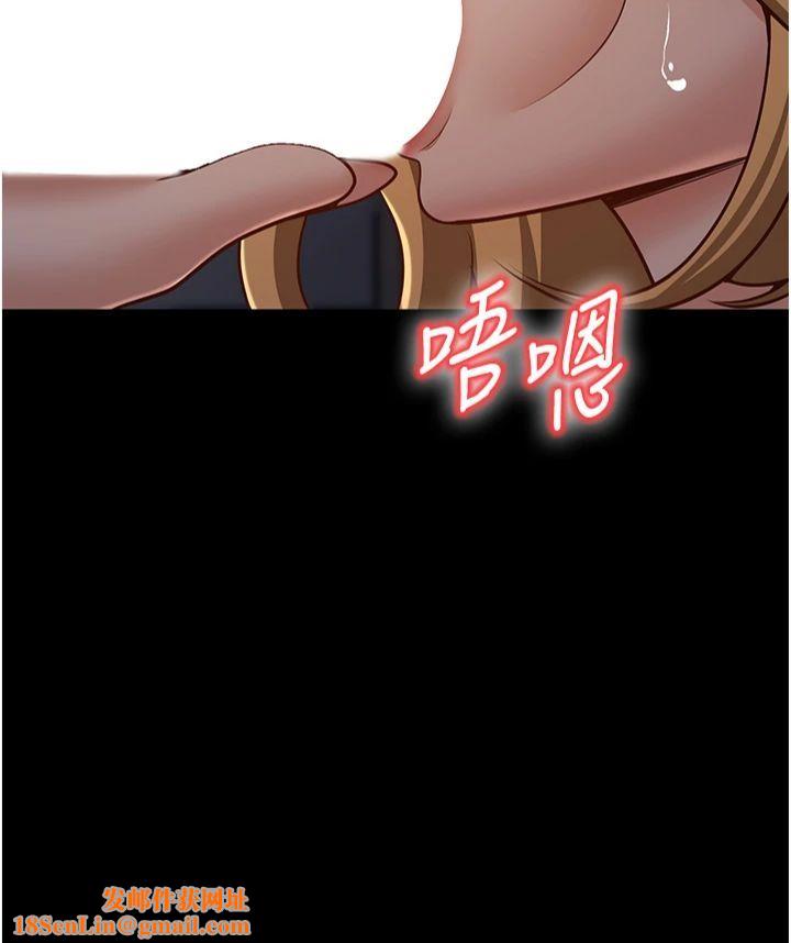 已婚学生想坏坏第8話-想被你插到無法思考