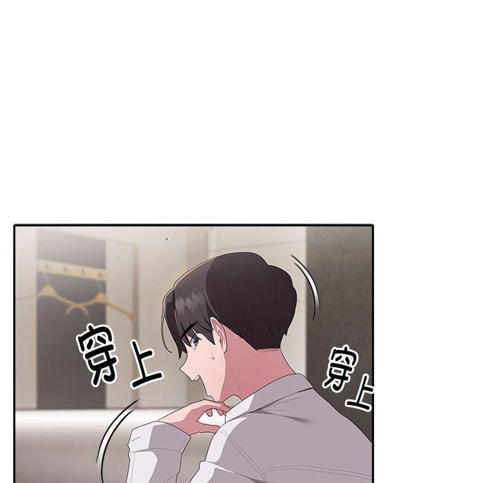 大企业里的小秘密第10話