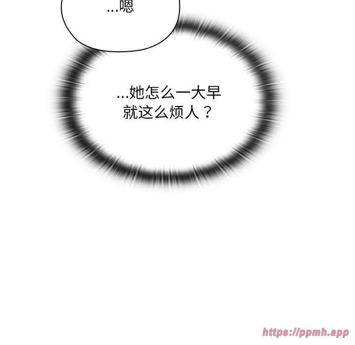 大企业里的小秘密第10話