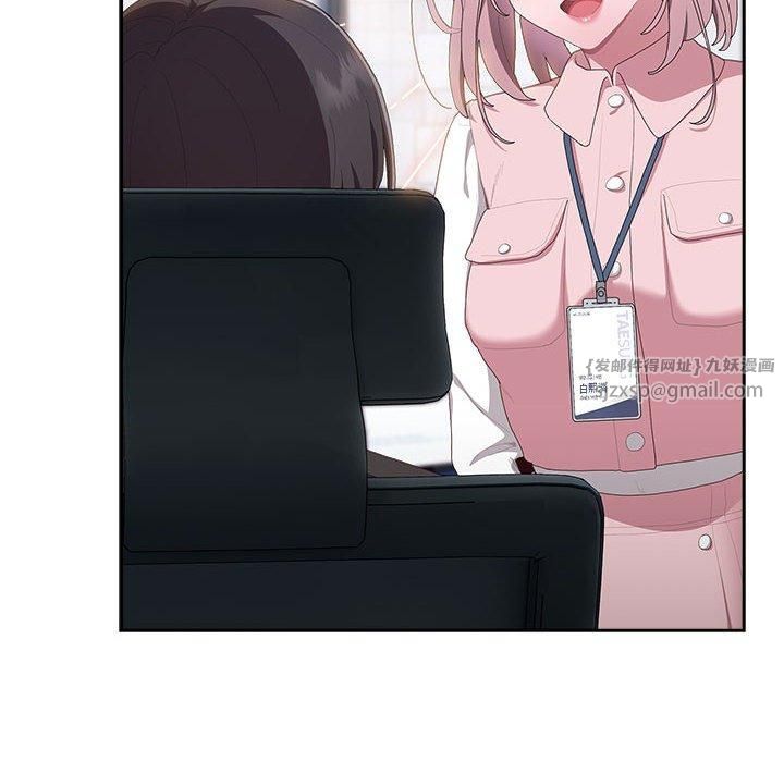 大企业里的小秘密第10話