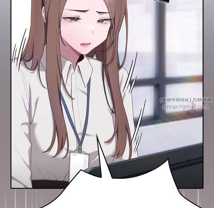 大企业里的小秘密第10話