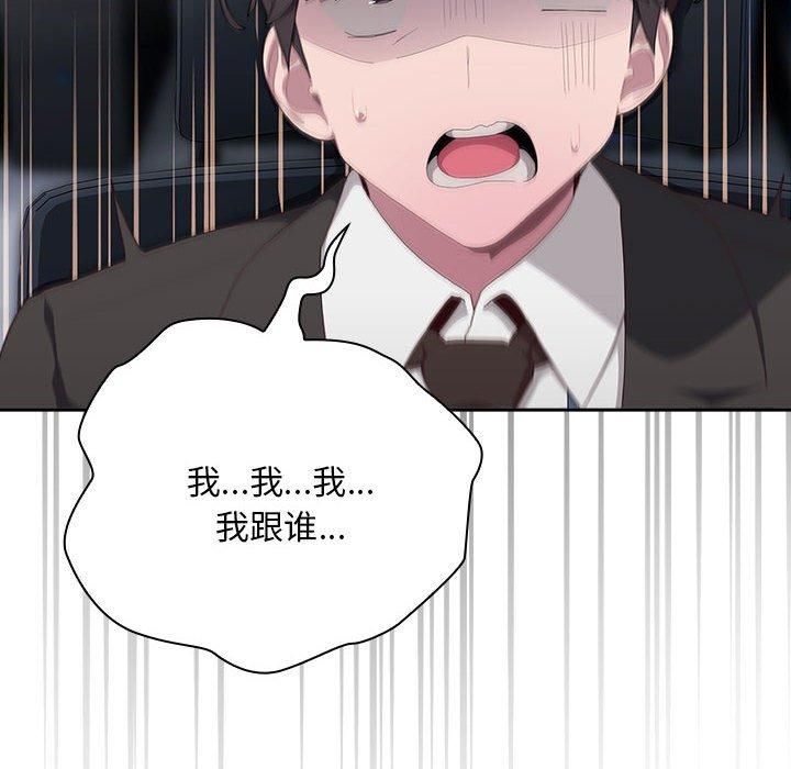 大企业里的小秘密第10話