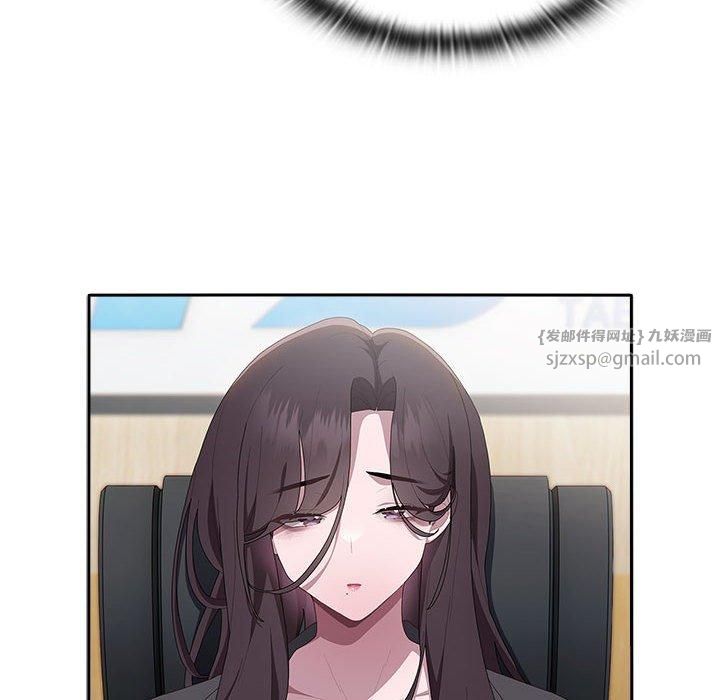 大企业里的小秘密第10話