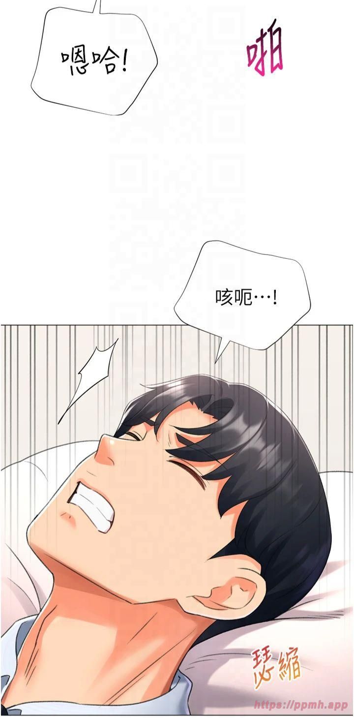 猎爱转蛋机第15話-滿足發情的母狗