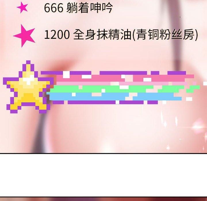 重生之长枪无敌第29話