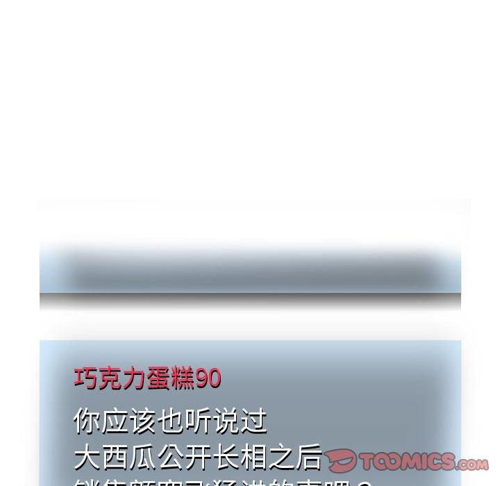 重生之长枪无敌第29話