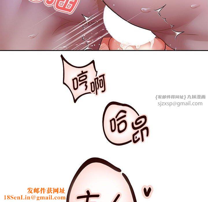 重生之长枪无敌第29話