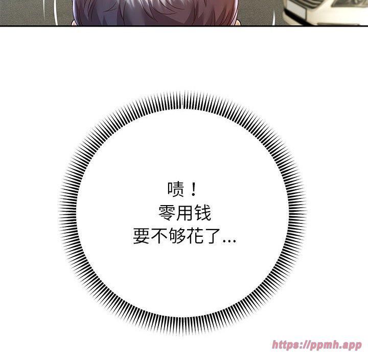 重生之长枪无敌第29話