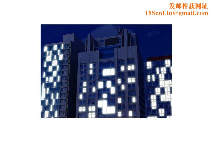 银行业务员的秘密第19話