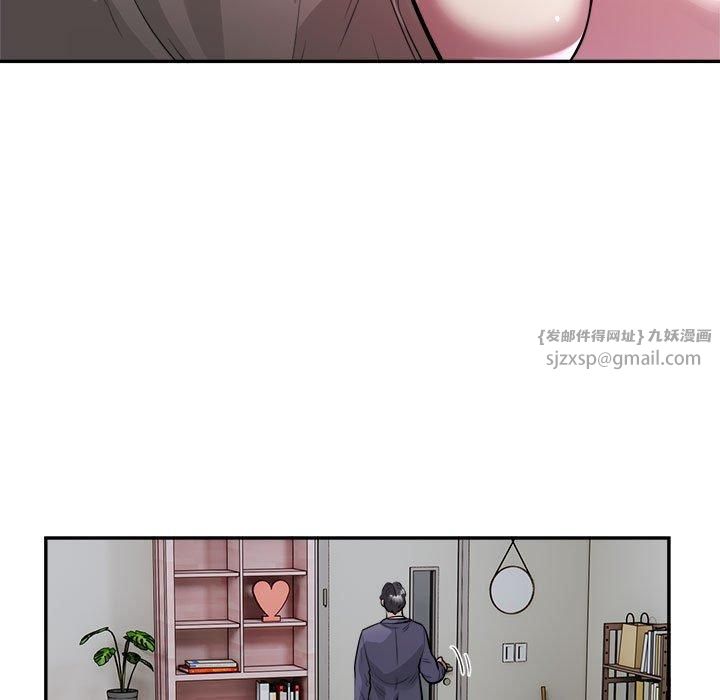 银行业务员的秘密第19話