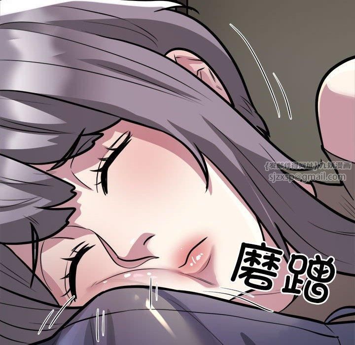 银行业务员的秘密第19话