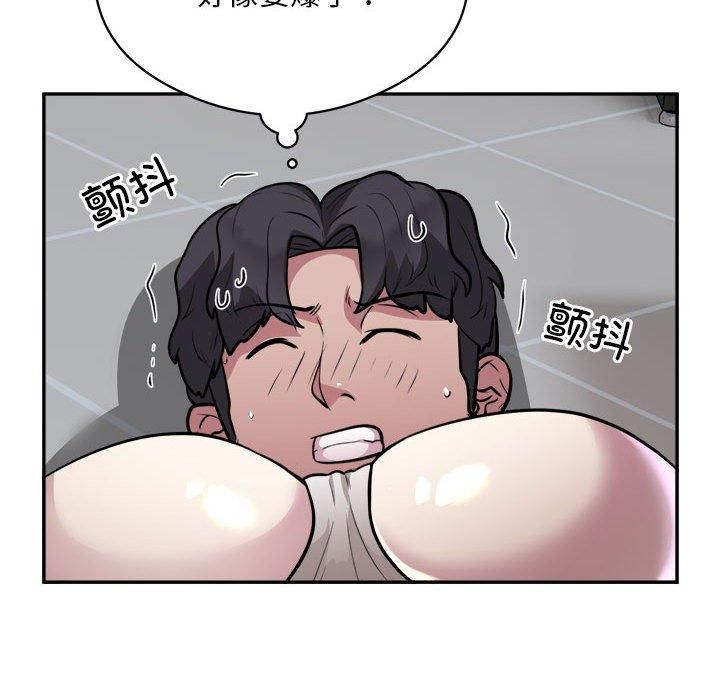 银行业务员的秘密第19話