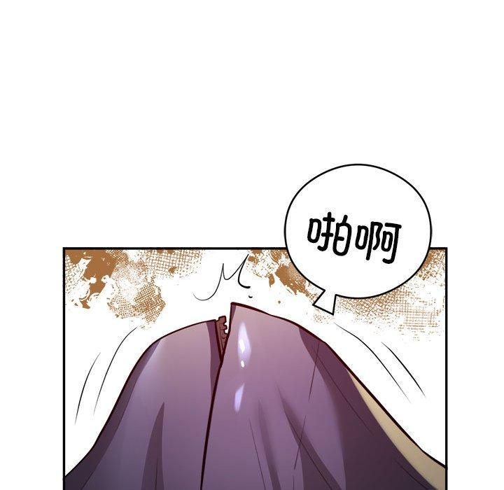 银行业务员的秘密第19話