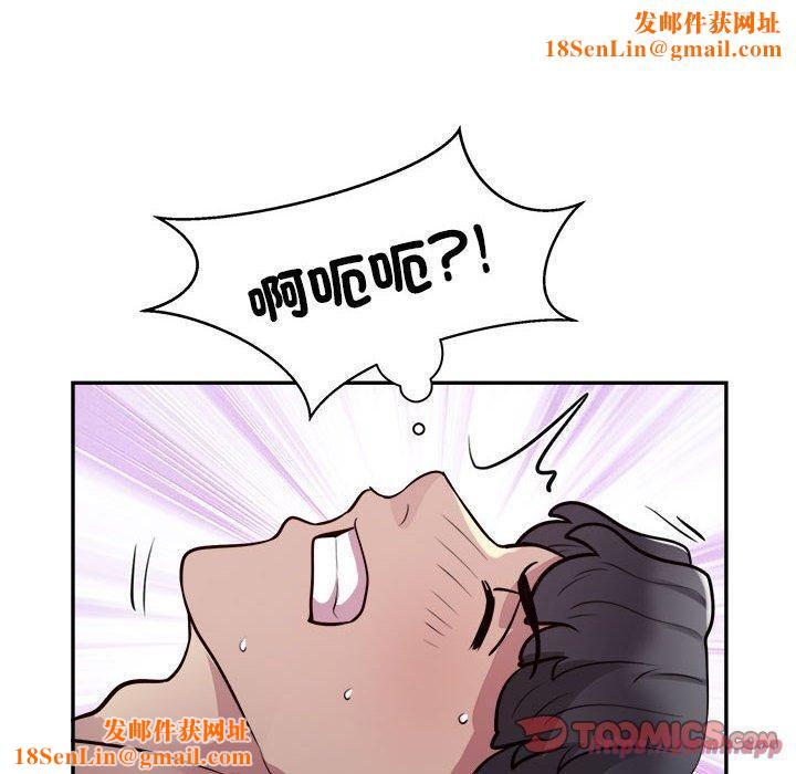 银行业务员的秘密第19話