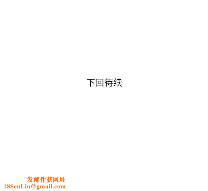 银行业务员的秘密第19話