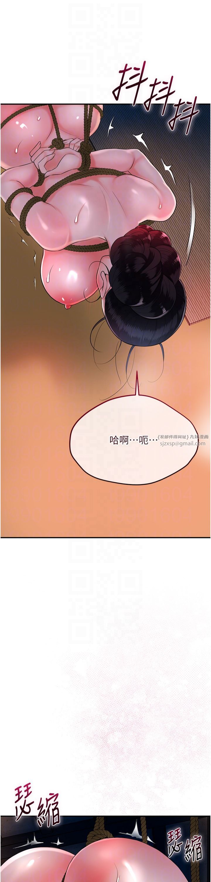 花容湿色:取花点第26話-用巨鵰教訓九尾狐