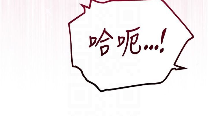 花容湿色:取花点第26話-用巨鵰教訓九尾狐