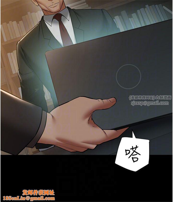 豪色復仇第38話-偷吃小姨子的下場