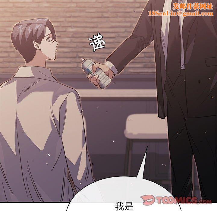 父债子偿第31話