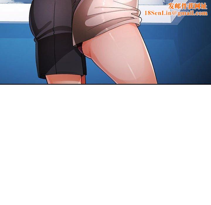 脱轨关系第27話