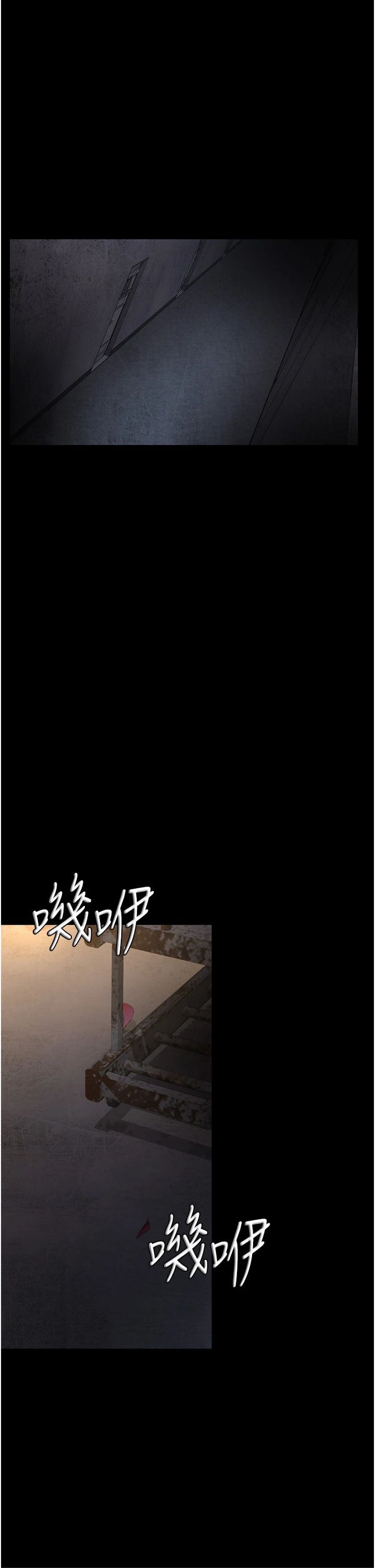 夜间诊疗室第79話-我的肉棒讓妳很爽吧?