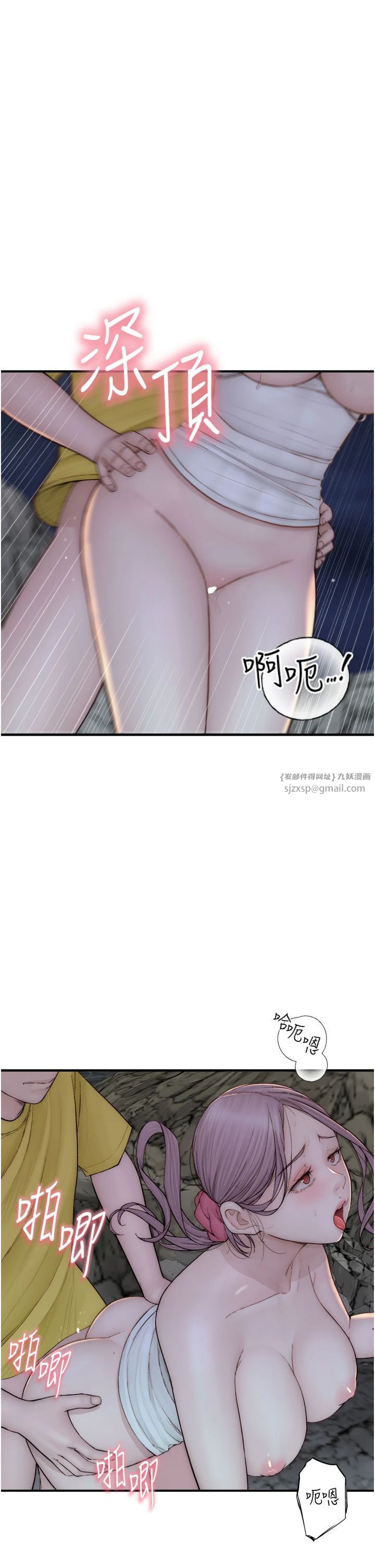 继母的香味第74話-母子的海邊激戰