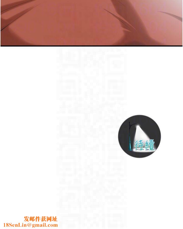 街头干架王第65話-被發現的姦情