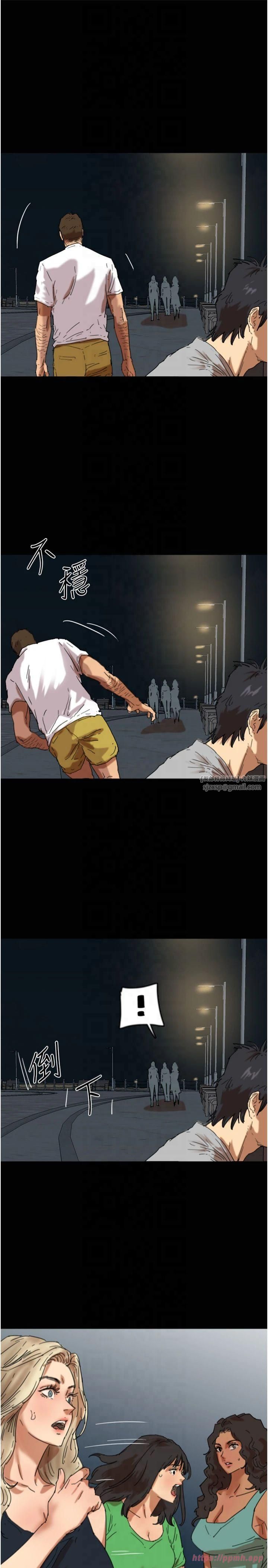 养父的女儿们第58話-有其父必有其子