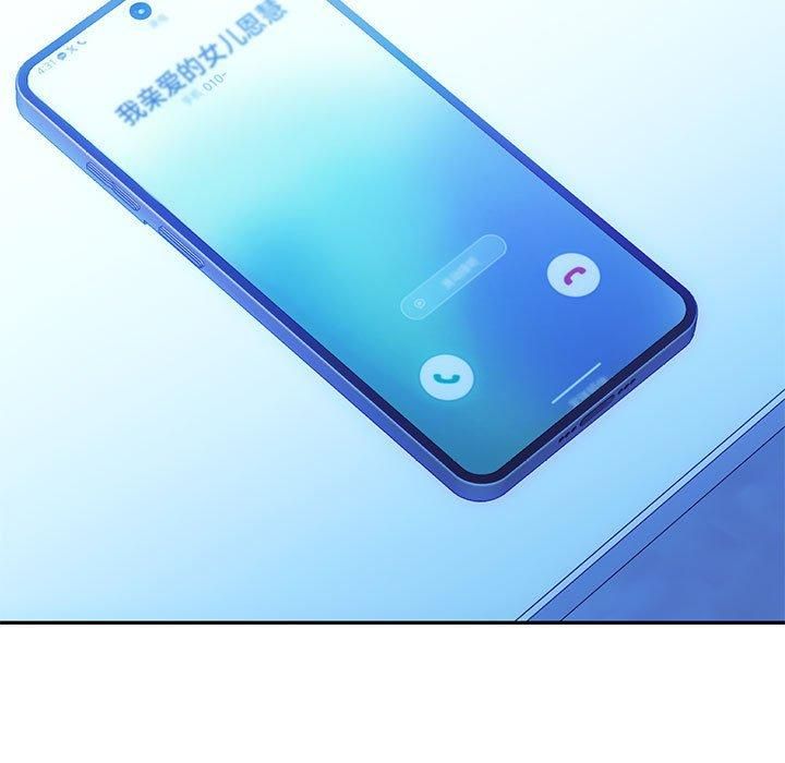 难以克制的欲望第45话