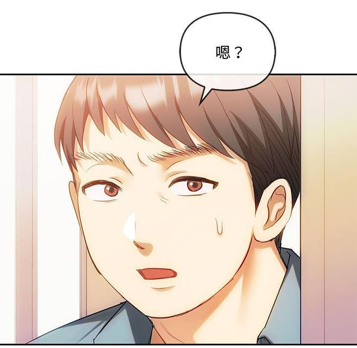 难以克制的欲望第45话