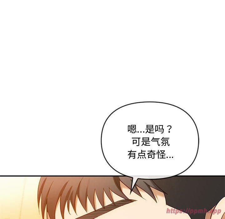 难以克制的欲望第45话