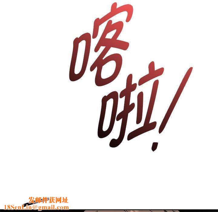 难以克制的欲望第45話