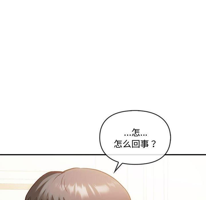 难以克制的欲望第45話
