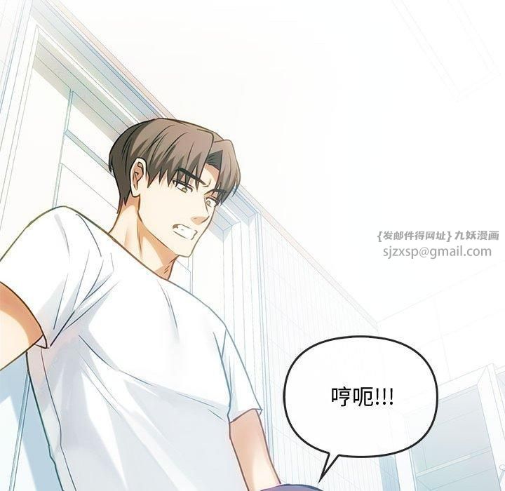 难以克制的欲望第45話