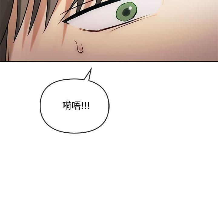 难以克制的欲望第45话