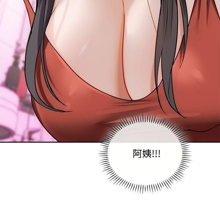 难以克制的欲望第45话