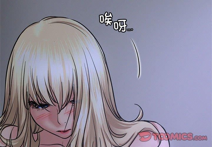 屋檐下的光第48話