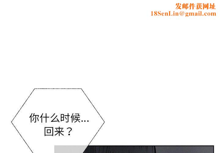 屋檐下的光第48話