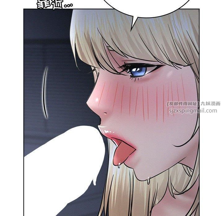 屋檐下的光第48話