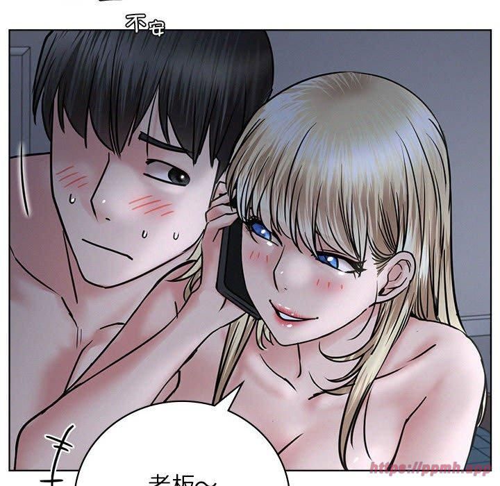 屋檐下的光第48话