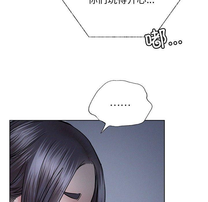 屋檐下的光第48話