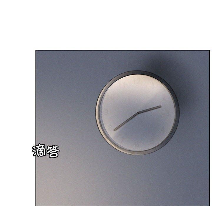 屋檐下的光第48話