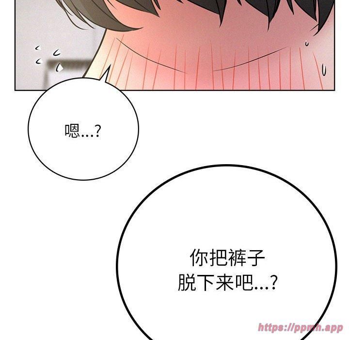 屋檐下的光第48話