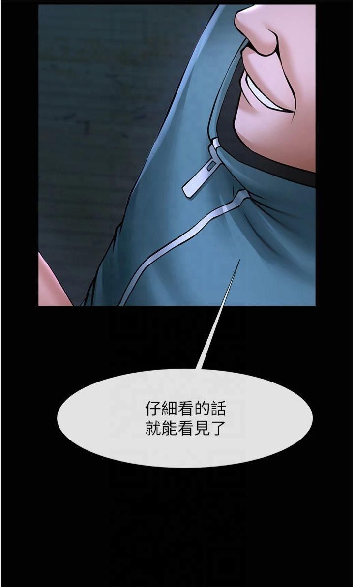 炸裂吧!巨棒第53話-偷看小情侶打野炮