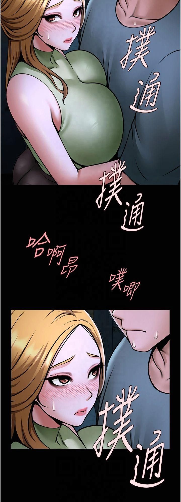 炸裂吧!巨棒第53话-偷看小情侣打野炮