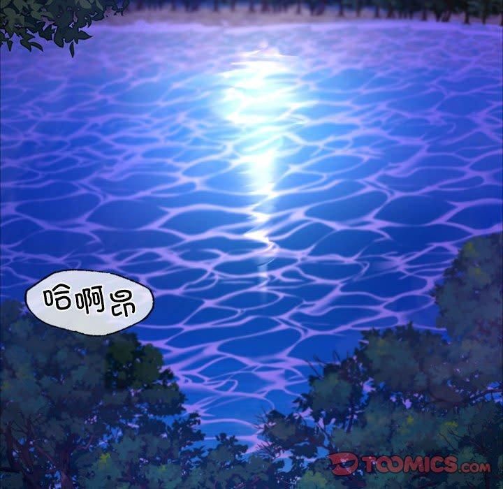 小姐第44話