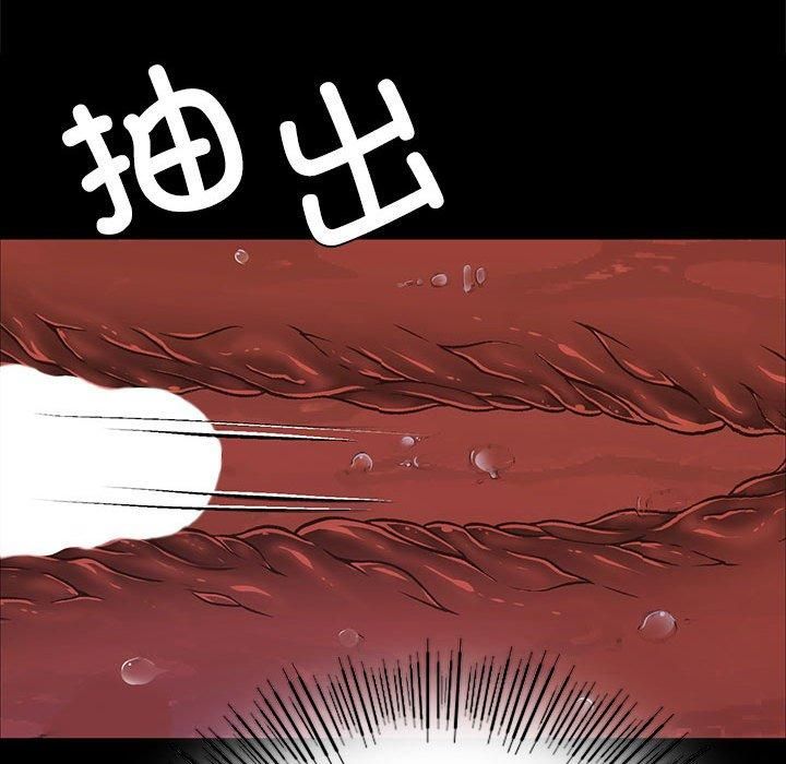 小姐第44話